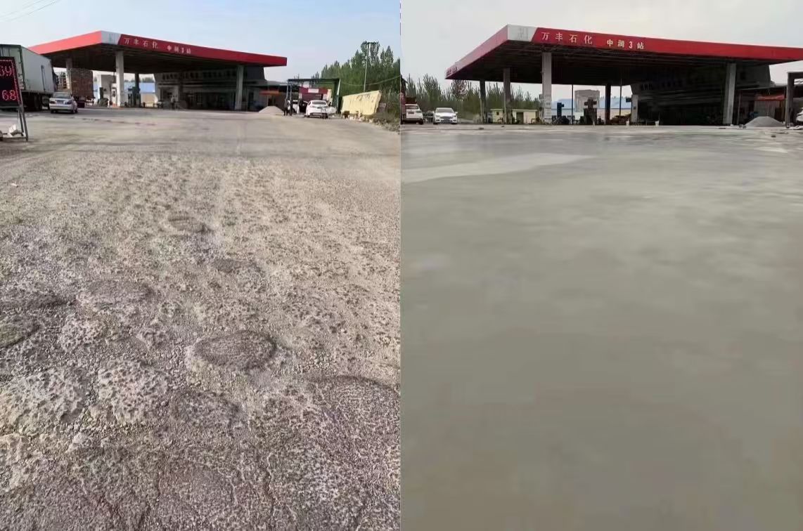白塔水泥道路抢修料 混凝土地面修补砂浆