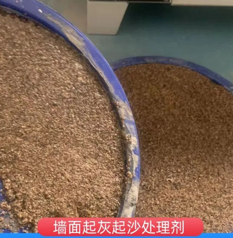 白塔墙面起灰起沙处理硬化剂工作原理