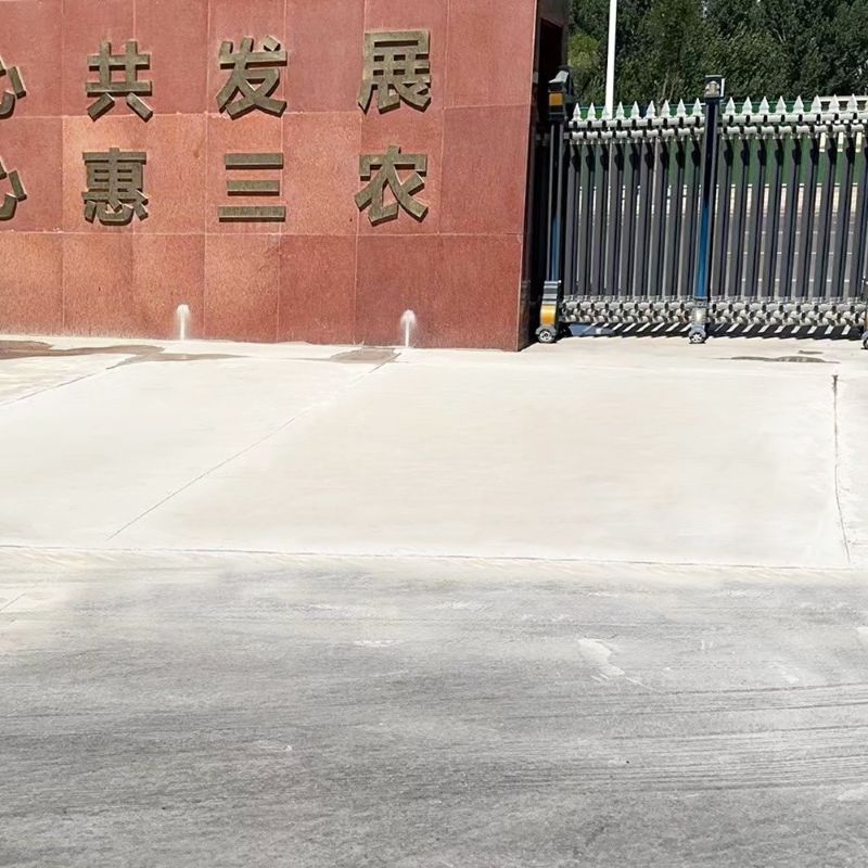 白塔路面快速通车修补料
