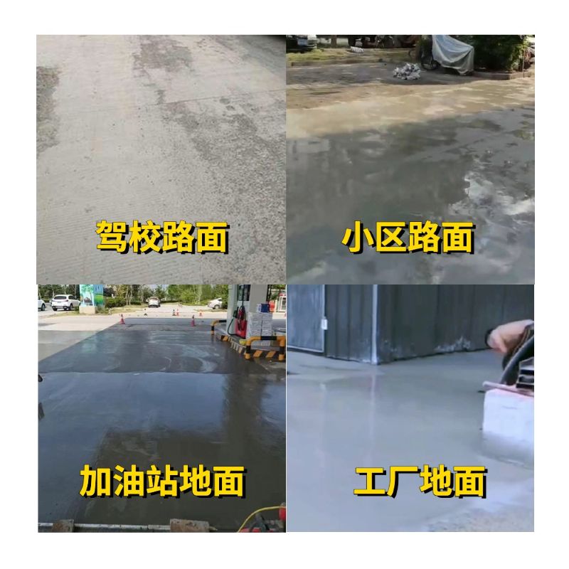 白塔老旧道路翻新快速解决方案