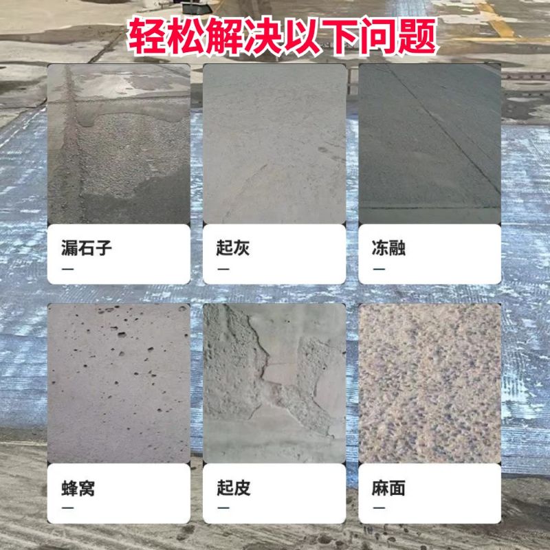 白塔低碳市政修补材料简单快速修补道路恢复交通